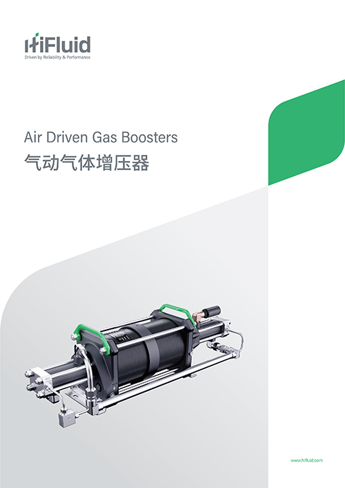 氣動氣體增壓器